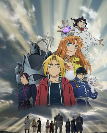 Fullmetal Alchemist The Sacred Star Of Milos Fullmetal