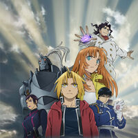 Fullmetal Alchemist The Sacred Star Of Milos Fullmetal