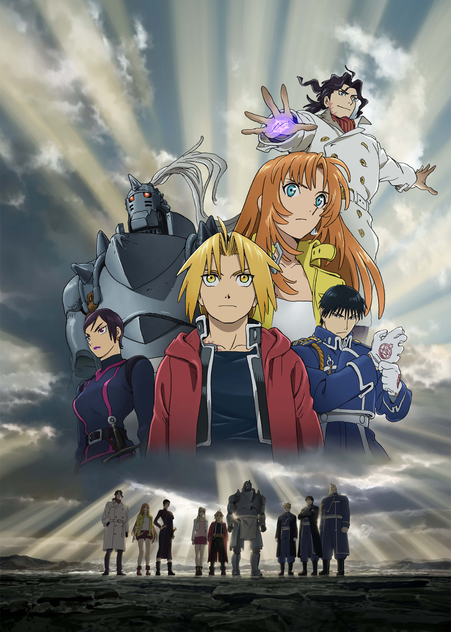 Fullmetal Alchemist