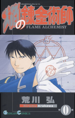 File:Flame-front.jpg