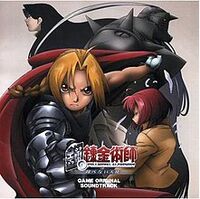 Fullmetal Alchemist And The Broken Angel Soundtrack Fullmetal