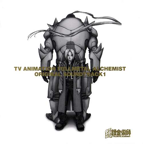 fullmetal alchemist original soundtrack 1 download