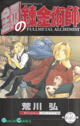 File:FMA 22.jpg
