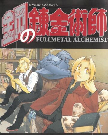 Volume 22 Fullmetal Alchemist Wiki Fandom