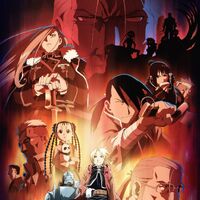 Fullmetal Alchemist Franchise Fullmetal Alchemist Wiki Fandom