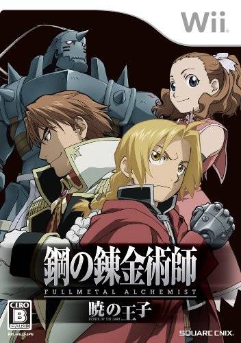 Fullmetal Alchemist 2003 Torrent Fasreve