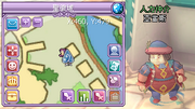 聖徽城 亞當斯
