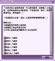人力仲介