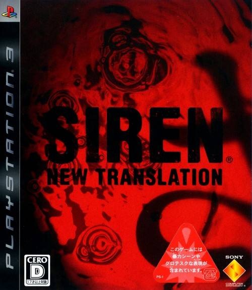 Siren Blood Curse New Translation Forbidden Siren Wiki Fandom