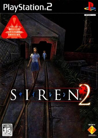 Siren 2 Video Game Forbidden Siren Wiki Fandom