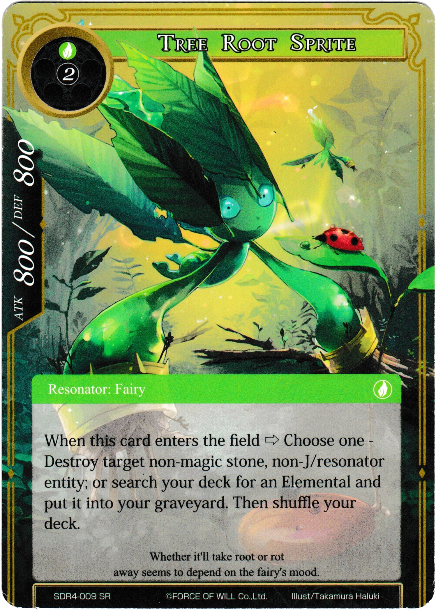 Tree Root Sprite | Force of Will TCG Wiki | FANDOM powered by Wikia
