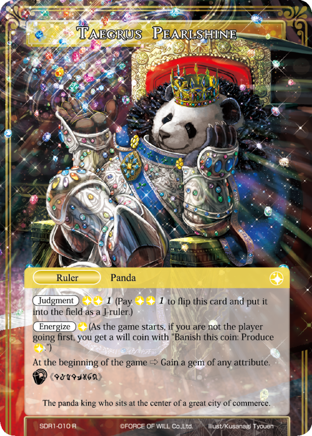 force of will vimr force of will vimr