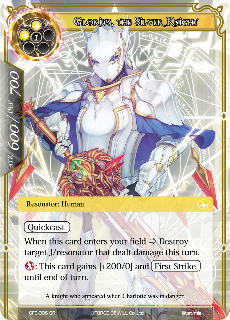force of will card game simulator screen size force of will card game simulator screen size