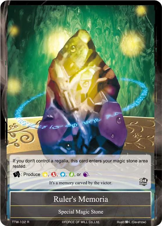 Ruler's Memoria Force of Will TCG Wiki FANDOM powered by Wikia