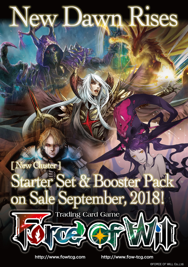 JAPONAIS Display Force of Will The Dawn of Valhalla