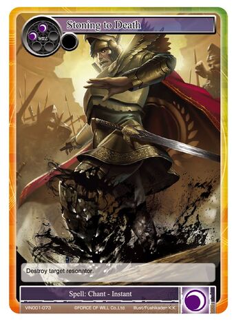 Destroy Force Of Will Tcg Wiki Fandom