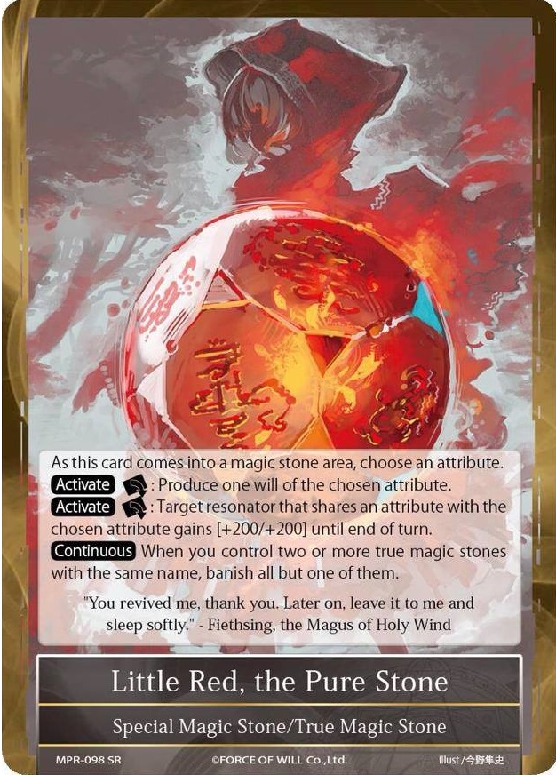 Little Red, the Pure Stone | Force of Will TCG Wiki | FANDOM powered by ...