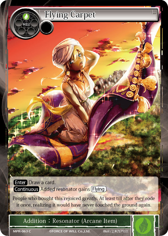 force of will online tcg