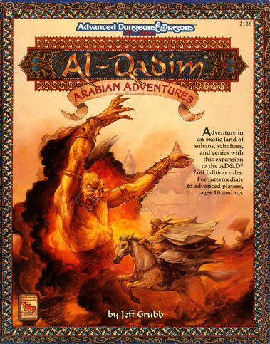 File:Arabianadventurescover.jpg