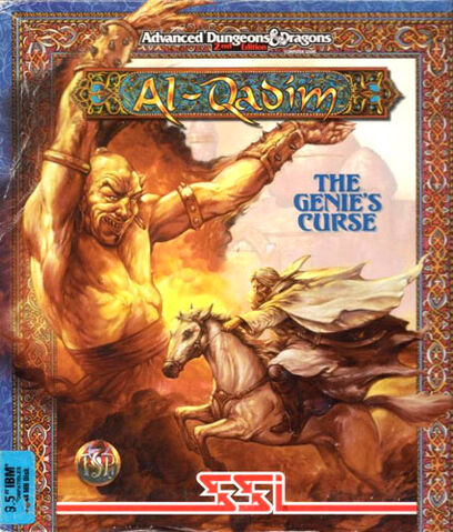 File:Box al-qadim.jpg