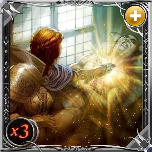 Cure serious wounds Realms Wiki FANDOM powered by Wikia