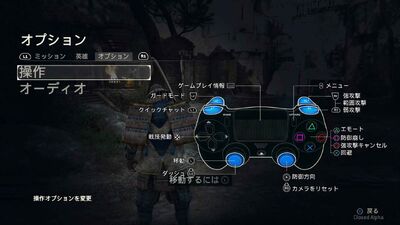 ForHonor操作方法2