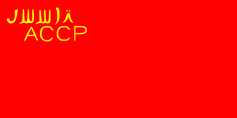 Turkestan Autonomous Soviet Socialist Republic The Countries Wiki Fandom