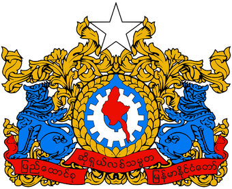 Socialist Republic Of The Union Of Burma The Countries Wiki Fandom
