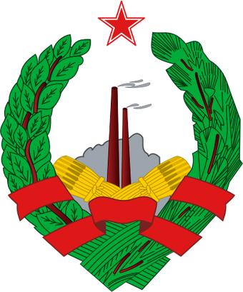 Socialist Republic Of Bosnia And Herzegovina The Countries Wiki Fandom