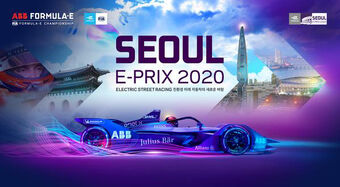 Seoul E Prix Formula E Wiki Fandom