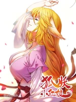 Tushan Honghong/Relationships | Fox Spirit Matchmaker Wikia | Fandom