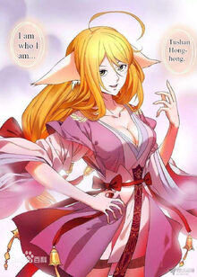 Tushan Susu/Relationships | Fox Spirit Matchmaker Wikia | Fandom