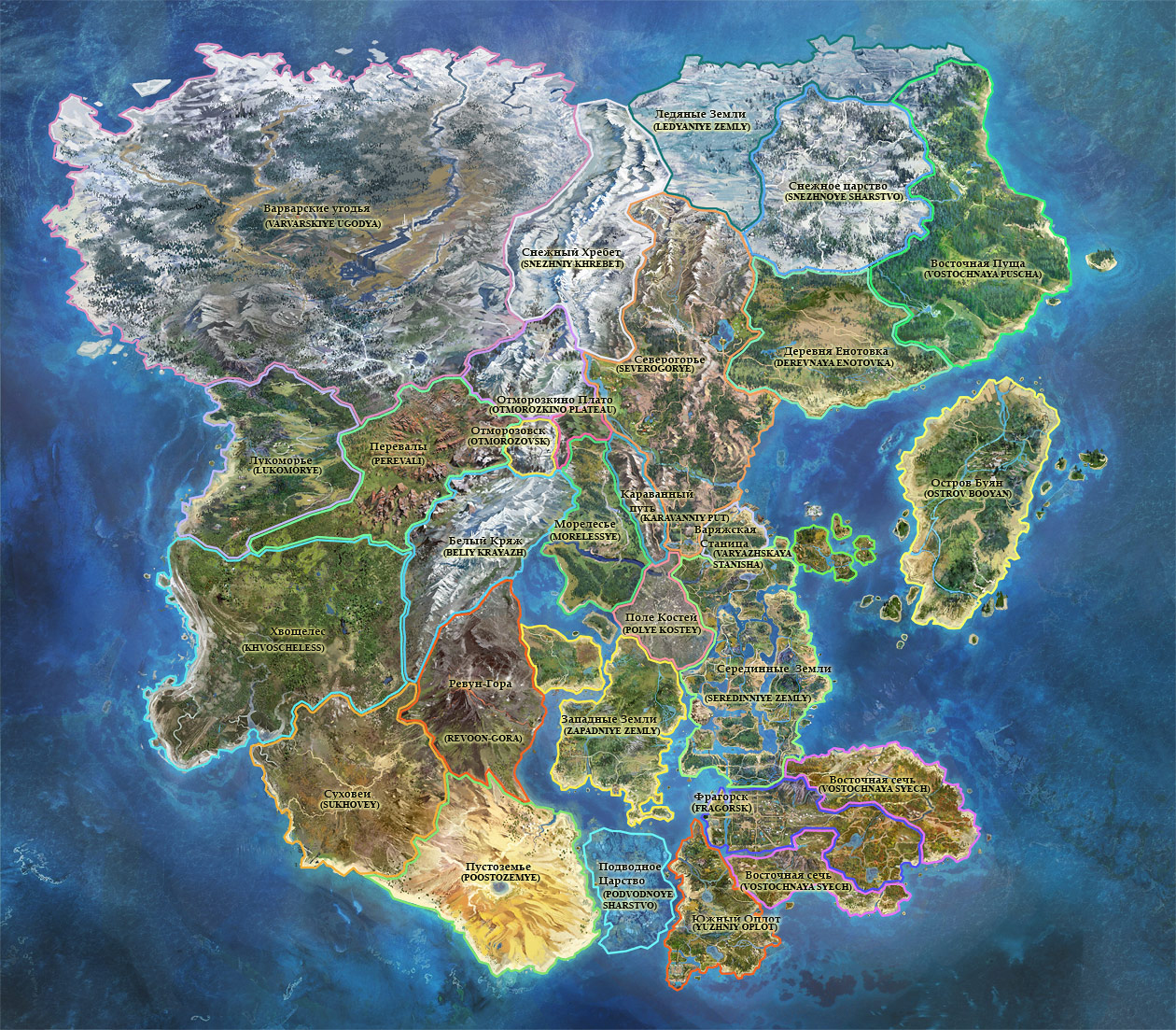 Остров рпг. Карты игровых миров. Фэнтези карта. Карты фэнтези миров.