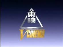 Toei Home Video