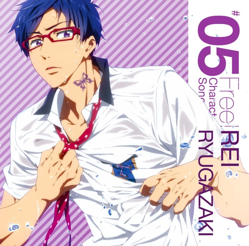Free! Character Song Vol.5 Rei Ryugazaki Free! Wiki