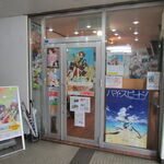 Kyoto Animation Free Wiki Fandom