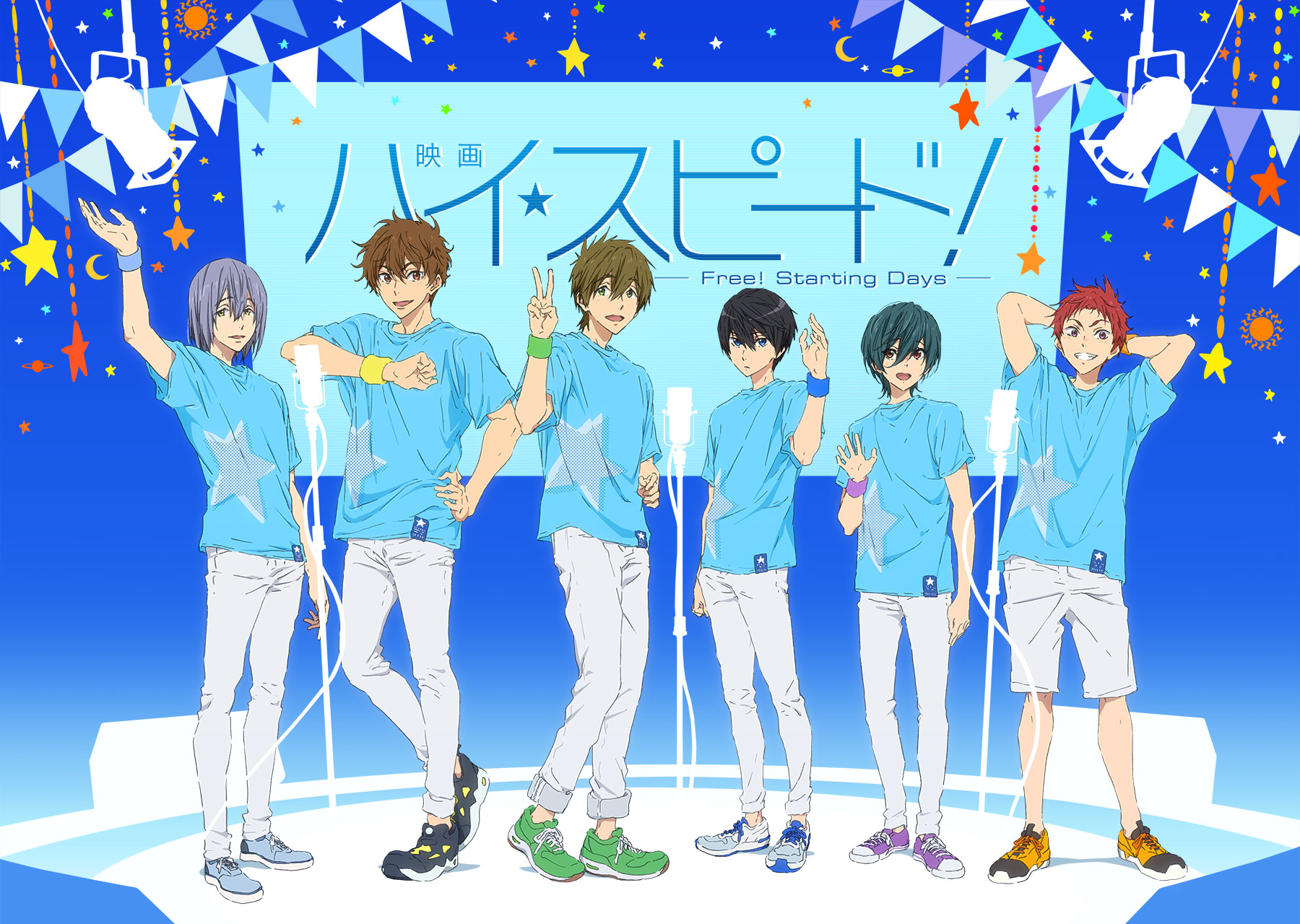 free starting days figure