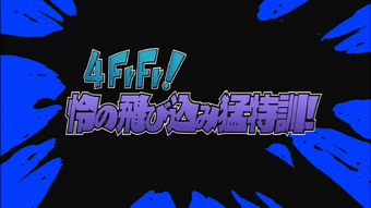 Get Wallpaper Rei S Entry Training Free Wiki Fandom For iPhone Free