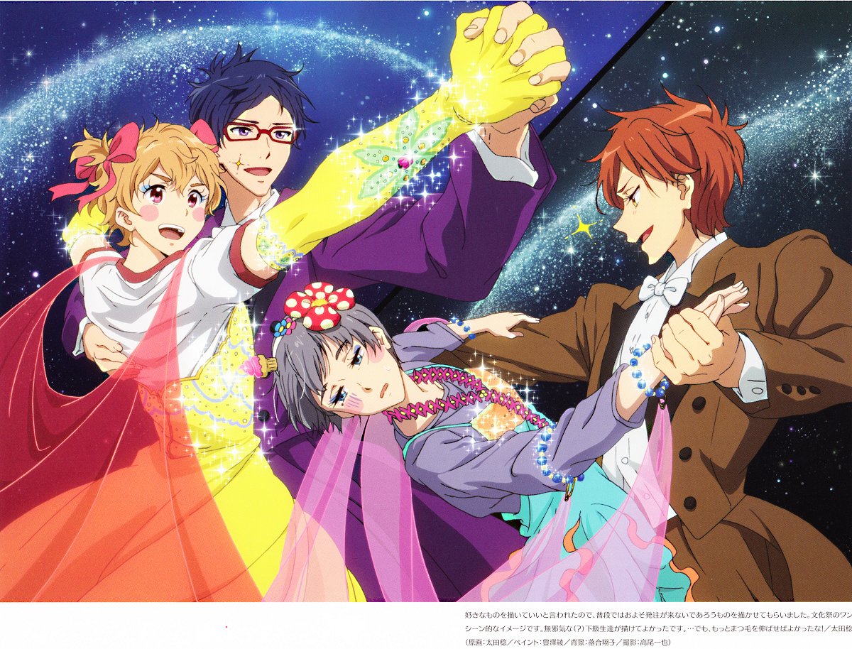 Other Anime Collectibles Collectibles Free Eternal Summer Official Characters Mook 05 Haruka Rin Japan Book Lukezeller Com Other Anime Collectibles Collectibles Free Eternal Summer Official Characters Mook 05 Haruka Rin Japan Book Lukezeller Com