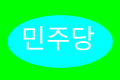2012년 2월 16일 (목) 11:10 버전의 파일