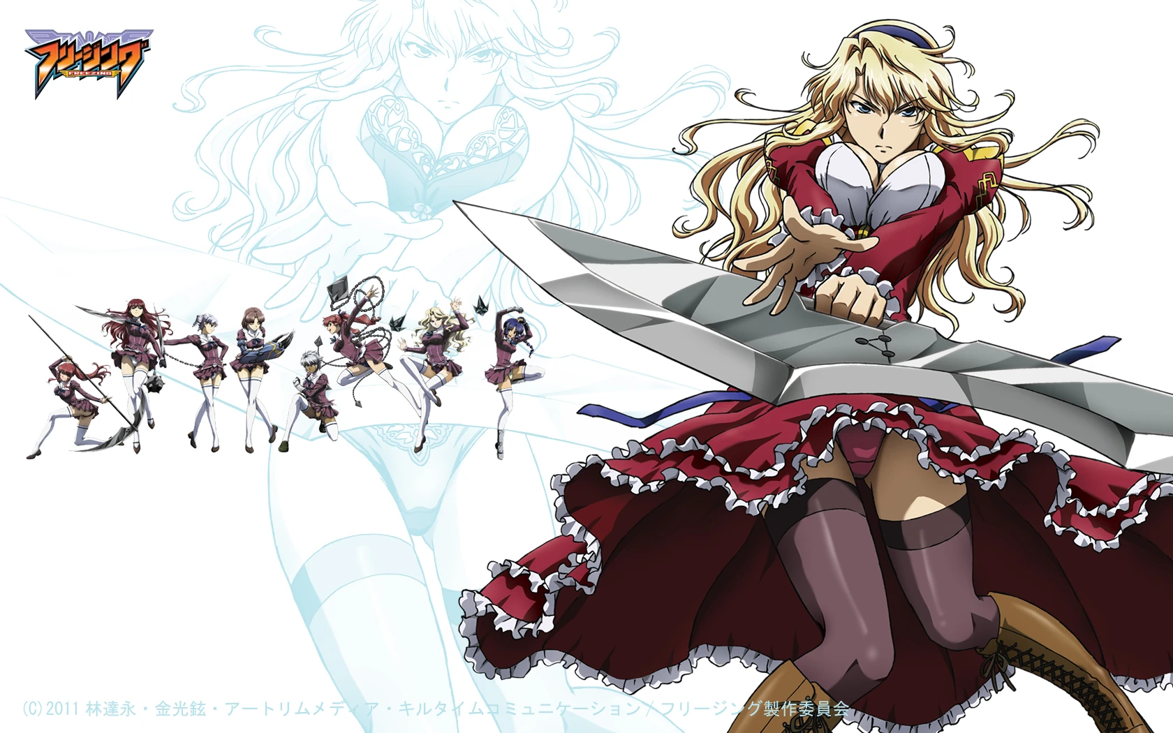 Imagen Freezing anime Portada.jpg Wiki Freezing FANDOM powered