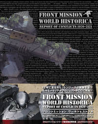 World Historica