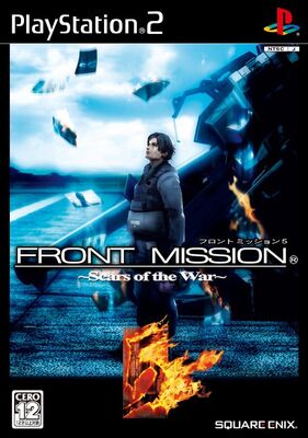 Front Mission 5 cover