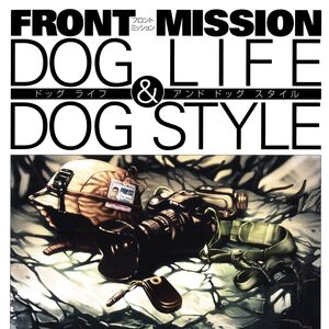 Front Mission Dog Life Dog Style Front Mission Wiki Fandom