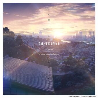 Fruits Basket 1st Season Original Sound Collection Fruits Basket Fruits Basket 1st Season Original Sound Collection Fruits Basket