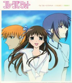 Chiisana Inori Fruits Basket Wiki Fandom
