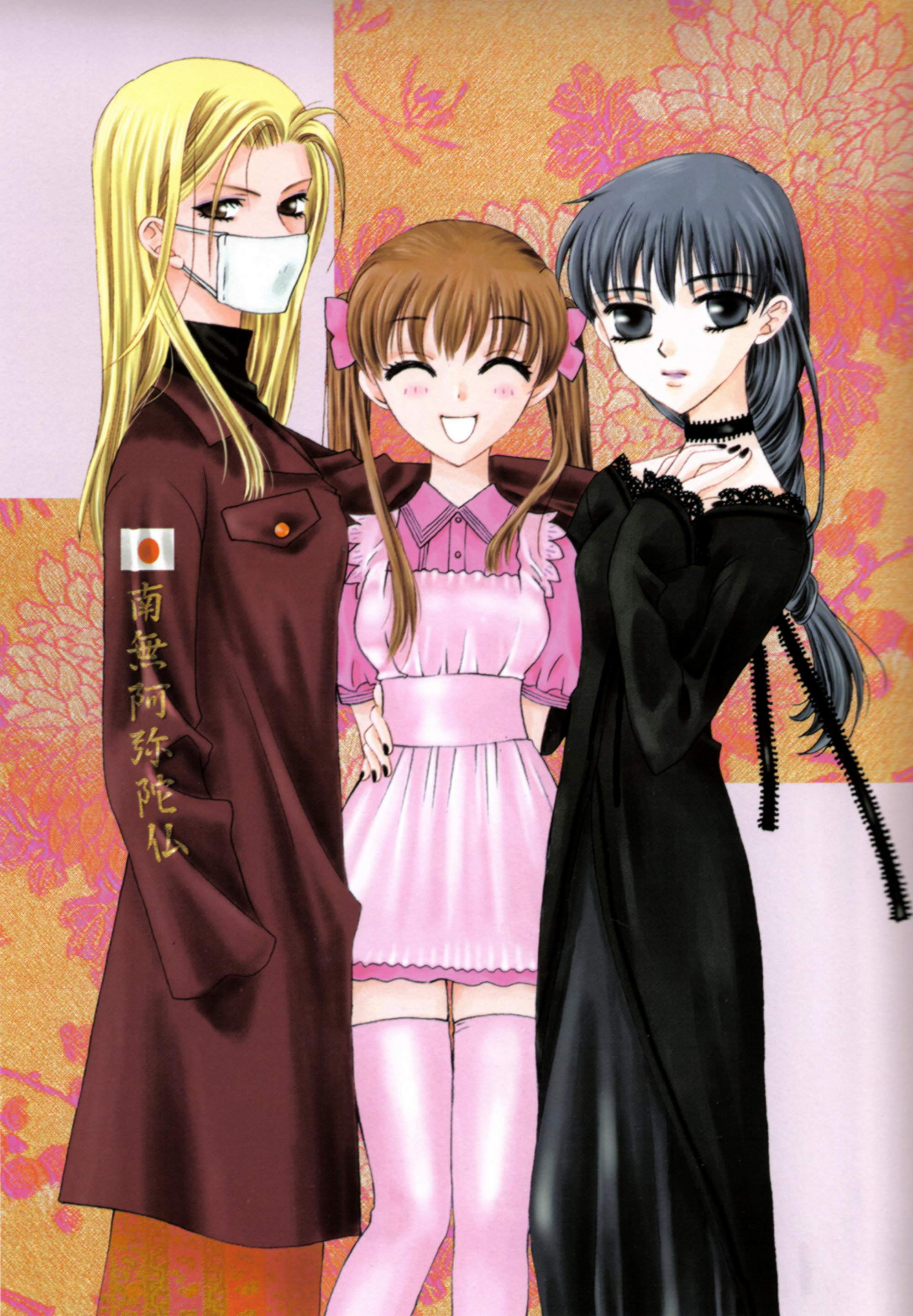 Chapter 5 | Fruits Basket Wiki | Fandom