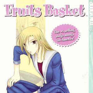 Volume 22 Fruits Basket Wiki Fandom