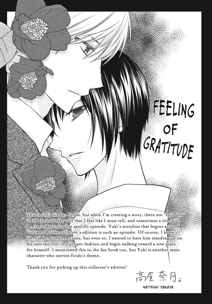 Kureno Sohma/Gallery | Fruits Basket Wiki | Fandom