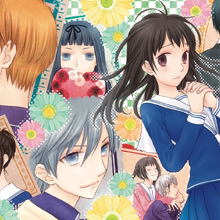 Volume 1 Fruits Basket Another Fruits Basket Wiki Fandom